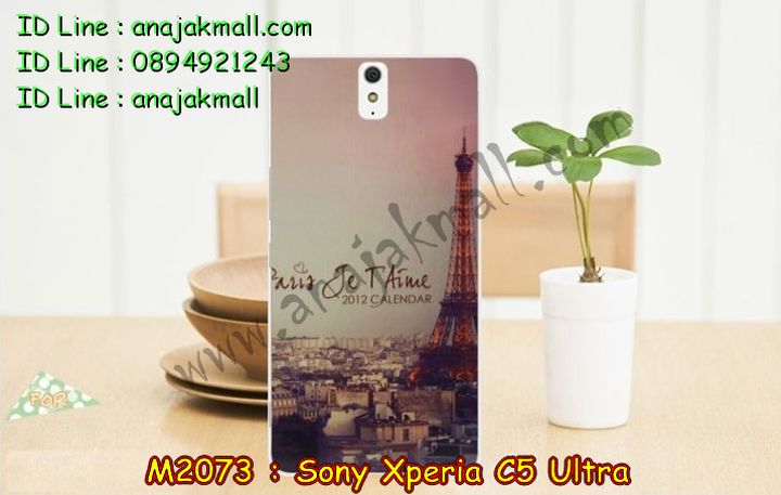 เคส sony c5 ultra,รับสกรีนเคส sony c5 ultra,เคสโซนี่ c5 ultra,เคสพิมพ์ลาย sony c5 ultra,เคสมือถือsony c5 ultra,รับพิมพ์ลาย sony c5 ultra,เคสประดับ sony c5 ultra,เคสโชว์เบอร์ sony c5 ultra,เคสโชว์เบอร์ลายการ์ตูน sony c5 ultra,เคสบัมเปอร์ sony c5 ultra,bumper sony c5 ultra,เคสสกรีนลาย 3 มิติ sony c5 ultra,สั่งทำเคสลายการ์ตูน sony c5 ultra,เคสยางลาย 3D sony c5 ultra,เคสการ์ตูน 3 มิติ sony c5 ultra,สั่งพิมพ์ลายการ์ตูน sony c5 ultra,กรอบอลูมิเนียมโซนี่ c5 ultra,เคสคริสตัลsony c5 ultra,เคสฝาพับโซนี่ c5 ultra,เคสไดอารี่ sony c5 ultra,เคสแข็งพิมพ์ลาย sony c5 ultra,รับสั่งสกรีนเคสลายการ์ตูน sony c5 ultra,เคสยาง 3 มิติ sony c5 ultra,เคสแข็ง 3 มิติ sony c5 ultra,เคสประกบ 2 ชั้น sony c5 ultra,เคสอลูมิเนียมกระจก sony c5 ultra,เคสสกรีน sony c5 ultra,เคสนิ่มพิมพ์ลาย sony c5 ultra,เคสซิลิโคน sony c5 ultra,เคสประดับ sony c5 ultra,เคสการ์ตูนโซนี่ c5 ultra,เคสขวดน้ำหอม sony c5 ultra,เคสหูกระต่าย sony c5 ultra,เคสเพชร sony c5 ultra,เคสยางสะพาย sony c5 ultra,เคสตัวการ์ตูน sony c5 ultra,เคสฝาพับสะพาย sony c5 ultra,เคสฝาพับคริสตัล sony c5 ultra,เคสกระต่าย sony c5 ultra,ขอบโลหะอลูมิเนียม sony c5 ultra,เคสแต่งคริสตัล sony c5 ultra,เคสกรอบอลูมิเนียม sony c5,เคสยางการ์ตูนsony c5,เคสตัวการ์ตูน sony c5,ขอบโลหะ sony c5,เคสแต่งเพชร sony c5,ซองหนัง sony c5